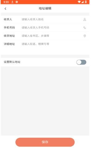 兑好物安卓版