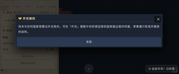 沙盒风云随机大乱斗
