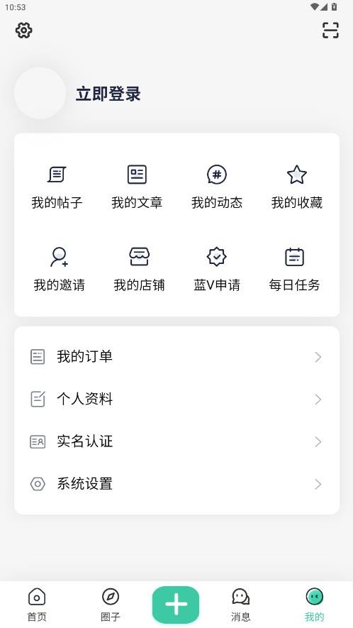 须弥社区最新版截图0
