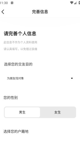 爱驿站