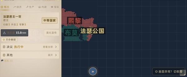 沙盒风云随机大乱斗
