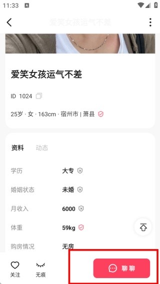 爱驿站