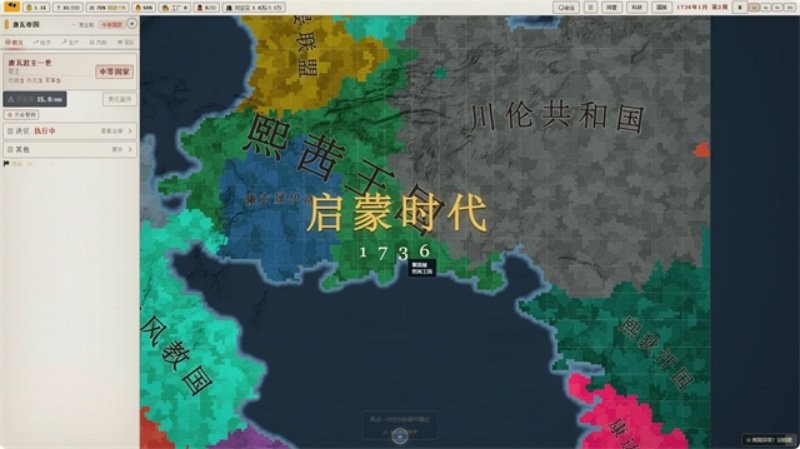 沙盒风云随机大乱斗截图1