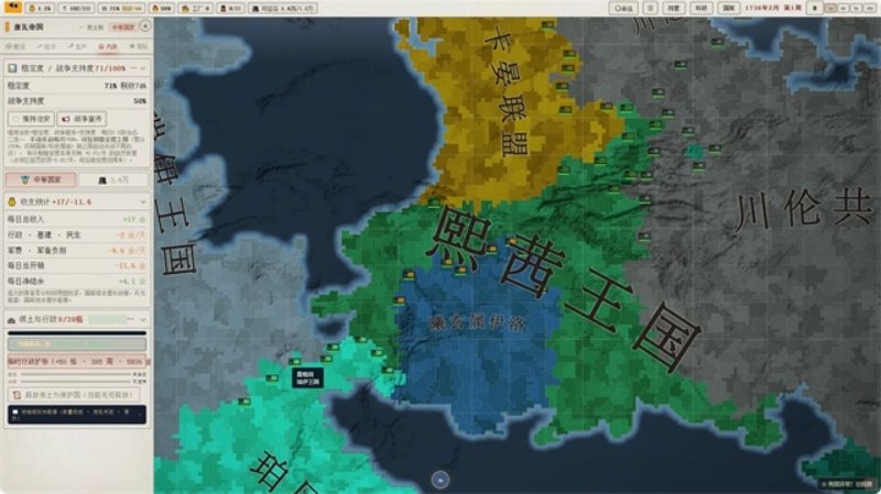 沙盒风云随机大乱斗截图2