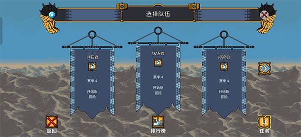 矮人军团自走棋安卓版