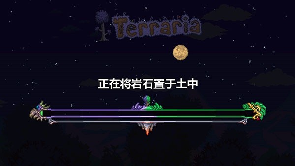 泰拉瑞亚1.4.5.7‌