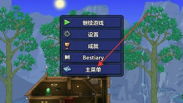 泰拉瑞亚1.4.5.7‌