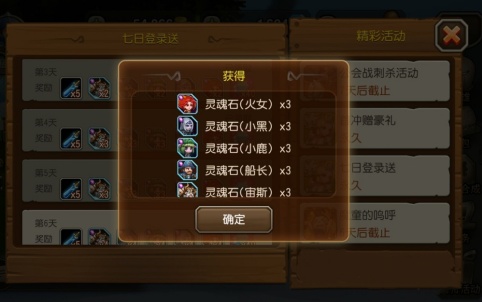 刀塔传奇剑圣怎么获得