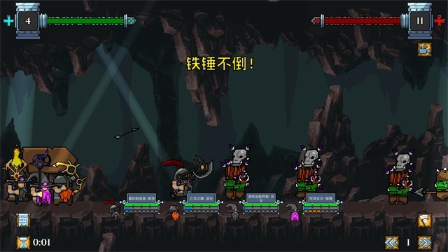 矮人军团自走棋安卓版截图0