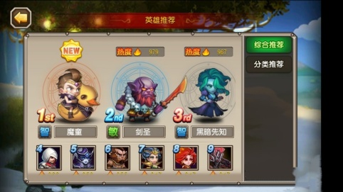 刀塔传奇剑圣怎么获得
