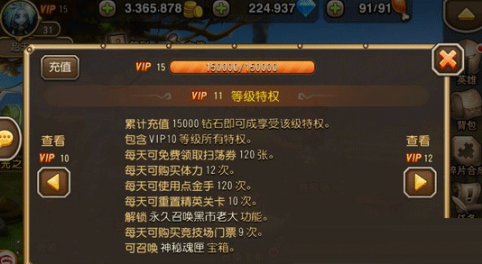 刀塔传奇剑圣怎么获得