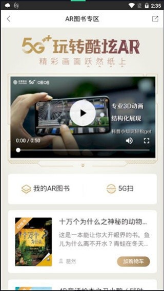 咪咕云书店老版本