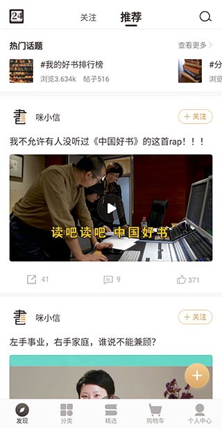 咪咕云书店老版本