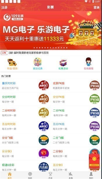 168图库助手最新版