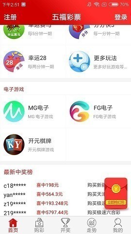 168图库助手最新版