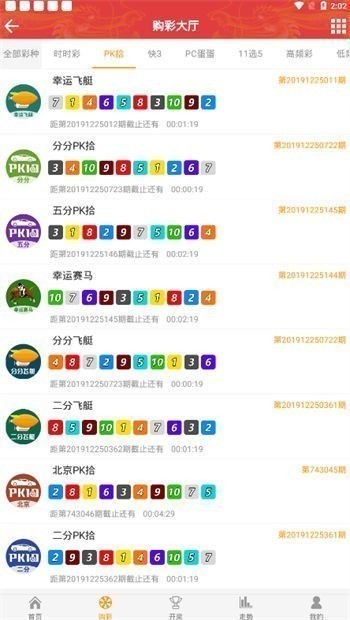 168图库助手最新版