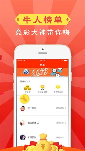 168图库助手最新版截图0