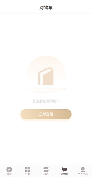 咪咕云书店老版本