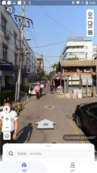 新知卫星地图老旧版