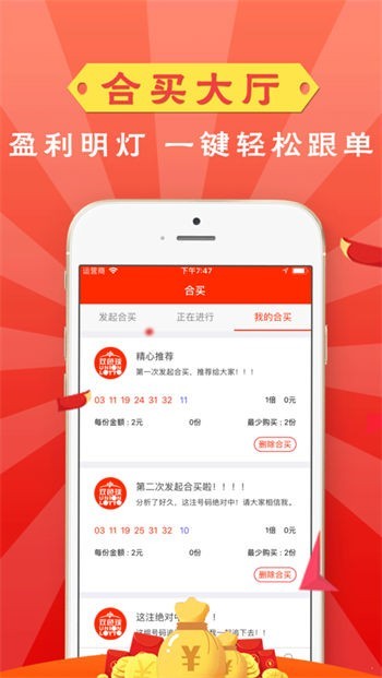 168图库助手最新版截图1