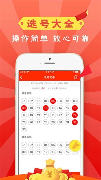 168图库助手最新版截图2