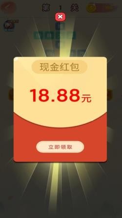 成语大赢家