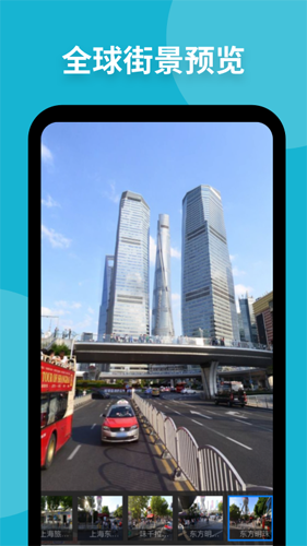 新知卫星地图老旧版截图3