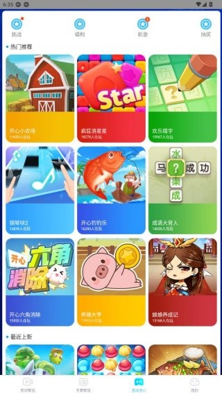 魔秀壁纸