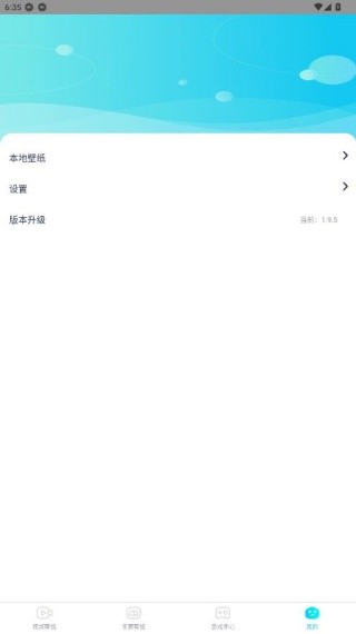 魔秀壁纸