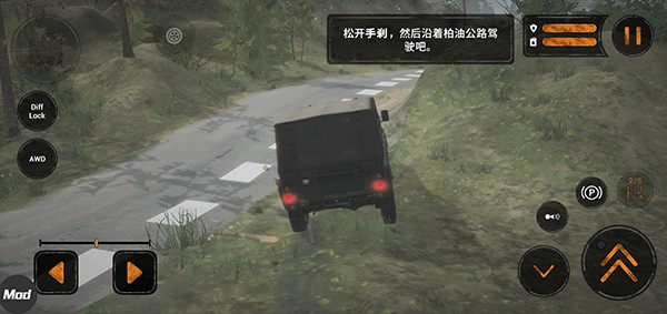 旋转轮胎老版本