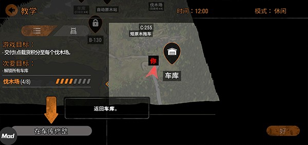 旋转轮胎老版本