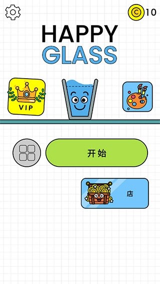 快乐玻璃杯中文版