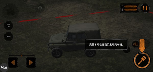 旋转轮胎老版本