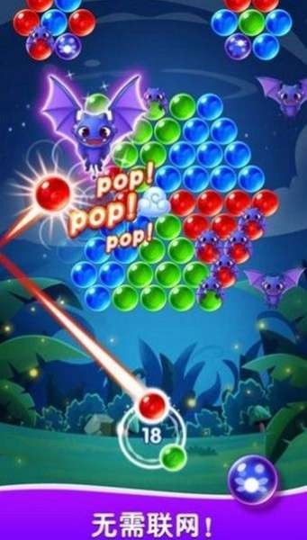 宇宙宝石泡泡龙最新版截图1