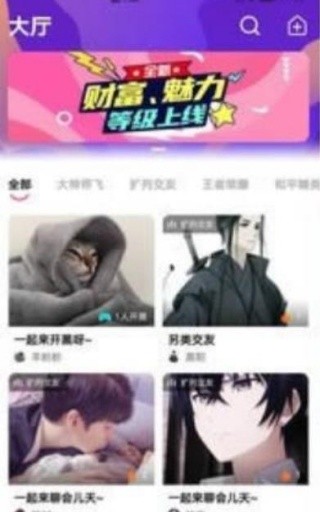 小白语音