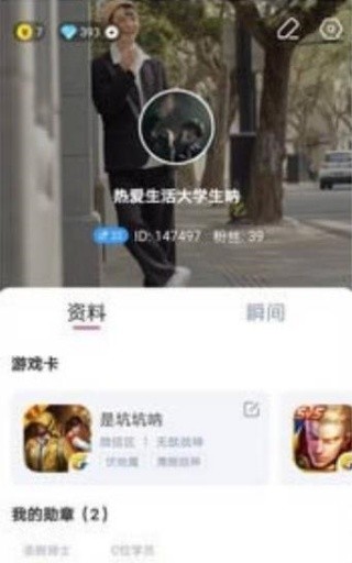 小白语音