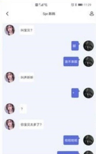 小白语音