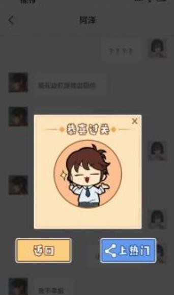 我要吃金豆2老版本