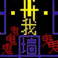 我要吃金豆2老版本
