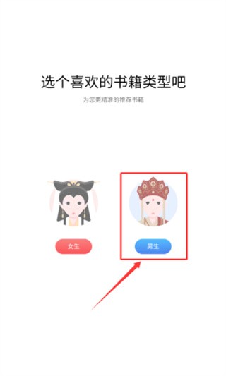 袋熊小说