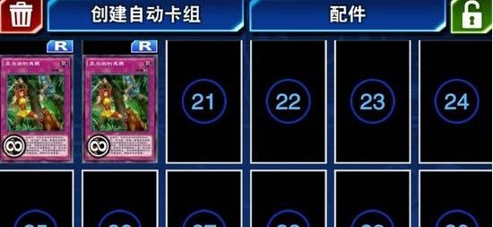 游戏王决斗链接国际服