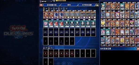 游戏王决斗链接国际服