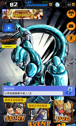 龙珠Go最新版