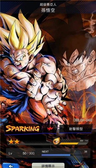 龙珠Go最新版