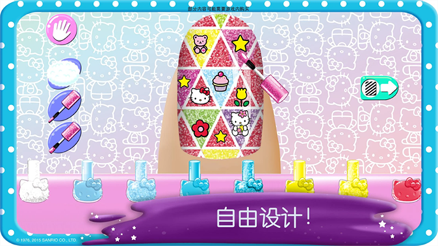 凯蒂猫美甲沙龙手机版截图5