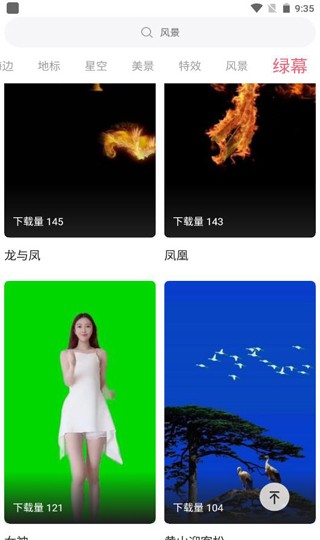 淘金阁搜索引擎最新版