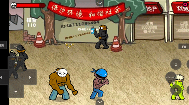 闪客快打3拼命之王移植版截图1