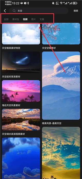 淘金阁搜索引擎最新版