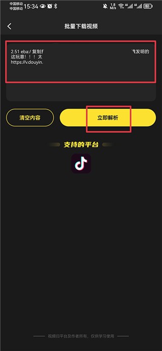 淘金阁搜索引擎最新版