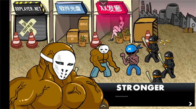 闪客快打3拼命之王移植版截图2